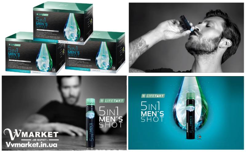 Купить Эликсир для мужчин (5in1 Men’s Shot LR Lifetakt), набор 3 коробки по 30 шт с доставкой в Киев, Авдеевка, Акимовка, Александрия,   Александровка, Бережаны, Березанка, Березино, Березовка, Берислав, Бершадь, Близнюки, Бобринец, Бобровица, Богодухов,   Богуслав, Болград, Болехов, Коломыя, Компанеевка, Комсомольск, Конотоп, Константиновка, Кореиз, Корец, Короп, Коростень, Коростышев, Корсунь-Шевченковский, Корюковка, Косов, Костополь, Котельва, Котовск, Краматорск, Красилов, Красноармейск, Алчевск, Амвросиевка, Антрацит, Апостолово, Арбузинка, Армянск,  Артемовск, Дубно, Дубровица, Дунаевцы, Евпатория, Еланец,   Емильчино, Енакиево, Жашков, Желтые Воды, Жидачев,  Белая   Церковь, Белгород-Днестровский, Беловодск, Белогорск, Белогорье, Белозерка, Белополье, Беляевка, Бердичев, Бердянск,   Берегово,  Торез, Троицкое, Тростянец, Трускавец, Тульчин, Турийск, Турка,Тячев, Ужгород, Украинка,   Ульяновка, Умань, Устиновка, Фастов, Феодосия, Фрунзовка, Харцызск, Харьков, Херсон, Хмельник, Хмельницкий, Хорол,   Хотин, Христиновка, Хуст, Харичанка,  Борзна, Борислав, Борисполь, Боровая, Бородянка, Борщев, Боярка, Бровары, Броды, Брусилов,   Брянка, Бузуков, Бурштын, Бурынь, Буск, Бучач, Валки, Варва, Васильевка, Васильков, Васильковка, Великая Белозерка,   Великая Новоселка, Верхнеднепровск, Верхов, Верховина, Веселиново, Веселое, Вижница, Винница, Виноградов, Виньковцы,   Вишневое, Житомир, Жмеринка, Жолква, Арциз, Ахтырка, Балаклея, Балта, Бар, Барановка, Барвенково, Барышевка, Бахмач, Бахчисарай, Баштанка, Владимир-Волынский, Владимирец, Вознесенск, Волноваха, Воловец, Володарка, Володарское, Волочиск, Волчанск,  Киверцы, Килия, Кировоград, Кировск, Кировское, Кицмань, Кобеляки, Ковель, Кодыма, Козелец, Козельщина, Козова, Козятин, Коломак, Краснокутск, Красноперекопск, Краснополье, Красные Окны, Красный Лиман, Красный Луч, Кременчуг, Кривой Рог,   Куйбышево, Днепр, Днепрорудное, Доброполье, Добрянка, Докучаевск,   Долина, Долинская, Доманевка, Донецк, Драбов, Дрогобыч, Дружковка,  Залещики, Запорожье,Монастыриска, Монастырище, Моршин, Мостиска, Мукачево, Мурованые Куриловцы, Народичи,   Недригайлов, Нежин, Немиров, Нетишин, Нижние Серогозы, Николаев, Никополь, Новая Каховка, Новая Одесса, Новая Ушица, Згуровка, Здолбунов, Зеньков, Змиев, Знаменка, Золотоноша, Золочев, Ивано-Франковск, Ивановка, Иванычи, Измаил, Изюм, Изяслав, Илларионово, Ильинцы, Ильичевск, Ирпень, Иршава, Ичня, Кагарлык, Казанка, Казатин, Каланчак, Калиновка, Калуш,  Вольногорск, Вольнянск, Врадиевка, Высокополье, Вышгород, Гадяч, Гайворон, Гайсин, Галич, Гаспра, Геническ, Герца,   Глеваха, Глобино, Глухов, Глыбокая, Голая Пристань, Голованевск, Горловка, Горностаевка, Городенка, Городище, Городня,   Городок, Горохов, Гоща, Гребенка, Гуляйполе, Гурзуф, Гусятин, Двуречная, Дебальцево, Демидовка, Деражня, Новоукраинка,   Новояворовск, Новые Санжары, Новый Буг, Носовка, Обухов, Овидиополь, Овруч, Одесса, Днепродзержинск,  Заречное,   Заставна, Дергачи, Джанкой,  Кулиничи, Купянск, Ладыжин, Лисичанск, Лозовая, Лопатин, Лохвица, Лубны, Луганск, Луцк, Львов, Люботин, Макеевка, Мангуш, Марганец, Мариуполь, Марьинка, Мелитополь, Мена, Мерефа, Миргород, Михайловка, Млинов, Могилев-Подольский, Молодецкое, Дзержинск, Диканька, Каменец-Подольский, Каменка, Каменка-Бугская, Каменка-Днепровская, Камень-Каширский, Канев, Карловка, Катеринополь, Новгород-Северский, Новгородка, Новоазовск, Новоайдар, Новоархангельск,    Ракитное, Ратнов, Рахов, Репки, Решетиловка, Ровеньки, Ровно, Рогатин, Рожище, Рожнятов, Розовка, Романов, Ромны,   Рубежное, Ружин, Саврань, Садовое, Саки, Самбор, Сарата, Сарны, Сахновщина, Свалява, Сватово, Свердловск, Светловодск,   Севастополь, Северодонецк, Селидово, Щорс, Энергодар, Южноукраинск, Семеновка, Семеновка, Середина-Буда, Симферополь, Синельниково, Скадовск, Новоселица, Новотроицкое,  Зачепиловка, Шпола, Яворов, Збараж, Зборов, Звенигородка, Каховка, Шумск, Южный,Кегичевка, Кельменцы, Керчь,Онуфриевка, Оратов,   Орджоникидзе, Шостка, Яготин, Орехов, Оржица, Острог, Томашполь, Цюрупинск, Олешки, Чаплинка, Очаков, Павлоград, Первомайск, Первомайский, Первомайское, Перевальск,   Перемышляны, Перечин, Переяслав-Хмельницкий, Першотравенск, Першотравенск, Петрово, Петропавловка, Печенеги,   Пирятин, Погребище, Подволочиск, Подгайцы, Полесское, Пологи, Полонное, Полтава, Попасная, Попельня, Приазовское,   Прилуки, Приморск, Пустомыты, Путивль, Путила, Пятихатки, Радехов, Радомышль, Радывылив, Разде   Сквира, Сколе, Славута, Славутич, Славяносербск, Славянск, Нововолынск, Нововоронцовка, Новоград-  Волынский, Новоднестровск, Новомиргород, Новомосковск, Новопсков, Раздольное, Смела, Снежное, Снигиревка, Снятин, Сокаль, Сокиряны, Соленое, Сосница, Сосновка, Софиевка, Ставище, Старая Выжевка, Старая Синява, Старобельск, Красноград, Краснодон, Александровка, Алупка, Алушта, Старобешево, Старое село, Староконстантинов, Старый Самбор, Стаханов, Сторожинец, Стрый, Судак, Сумы, Счастье, Талалаевка, Тальное, Тараща, Тарутино, Татарбунары, Тельманово, Теофиполь, Теплик, Теребовля, Терновка, Тернополь, Тетиев, Тлумач, Токмак,   Томаковка, Чемеровцы, Червоноармейск, Черноморск,   Червоноград, Черкассы, Черневцы, Чернигов, Черниговка, Черновцы, Черногородка, Черняхов, Чортков, Чугуев, Чутово, Шаргород, Шахтерск, Шацк, Шепетовка, Широкое, Ширяево, Шишаки, Ялта, Ямполь, Яремча, Ярмолинцы, Ясиноватая, Украина, Россия, Казахстан